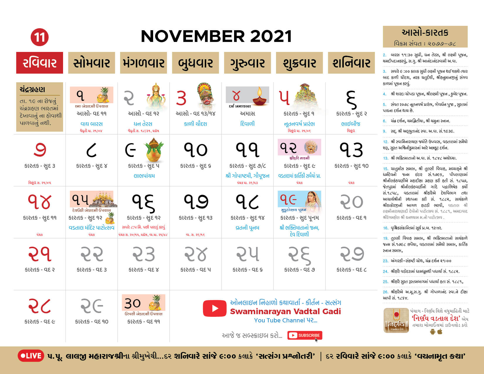 Swaminarayan Calendar 2022 Off 62% - Www.gmcanantnag.net