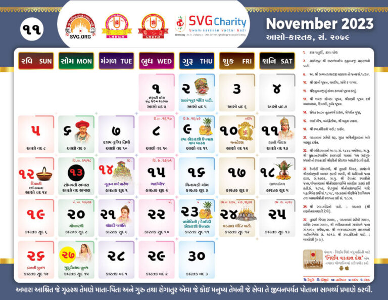 Calendar 2023 Swaminarayan Vadtal Gadi SVG