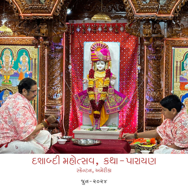 Scranton : Dashabadi Mahotsasv | Satsang Vicharan – USA | June 2024, Swaminarayan