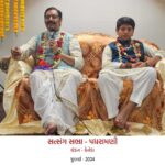 London : Satasang Sabha and Padharamani | Satsang Vicharan – CANADA | Julay 2024