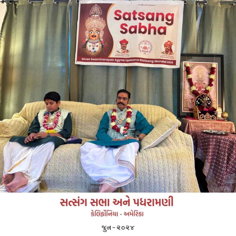 California : Padharamani and Satasang Sabha | Satsang Vicharan – USA | June 2024, Swaminarayan