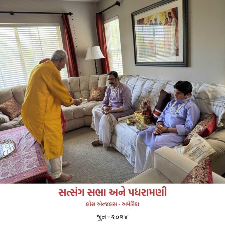 Los Angeles : Satasang Sabha and Padharamani | Satsang Vicharan – USA | June 2024, Swaminarayan