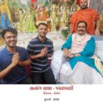 Kitchener : Satasang Sabha and Padharamani | Satsang Vicharan – CANADA | Julay 2024