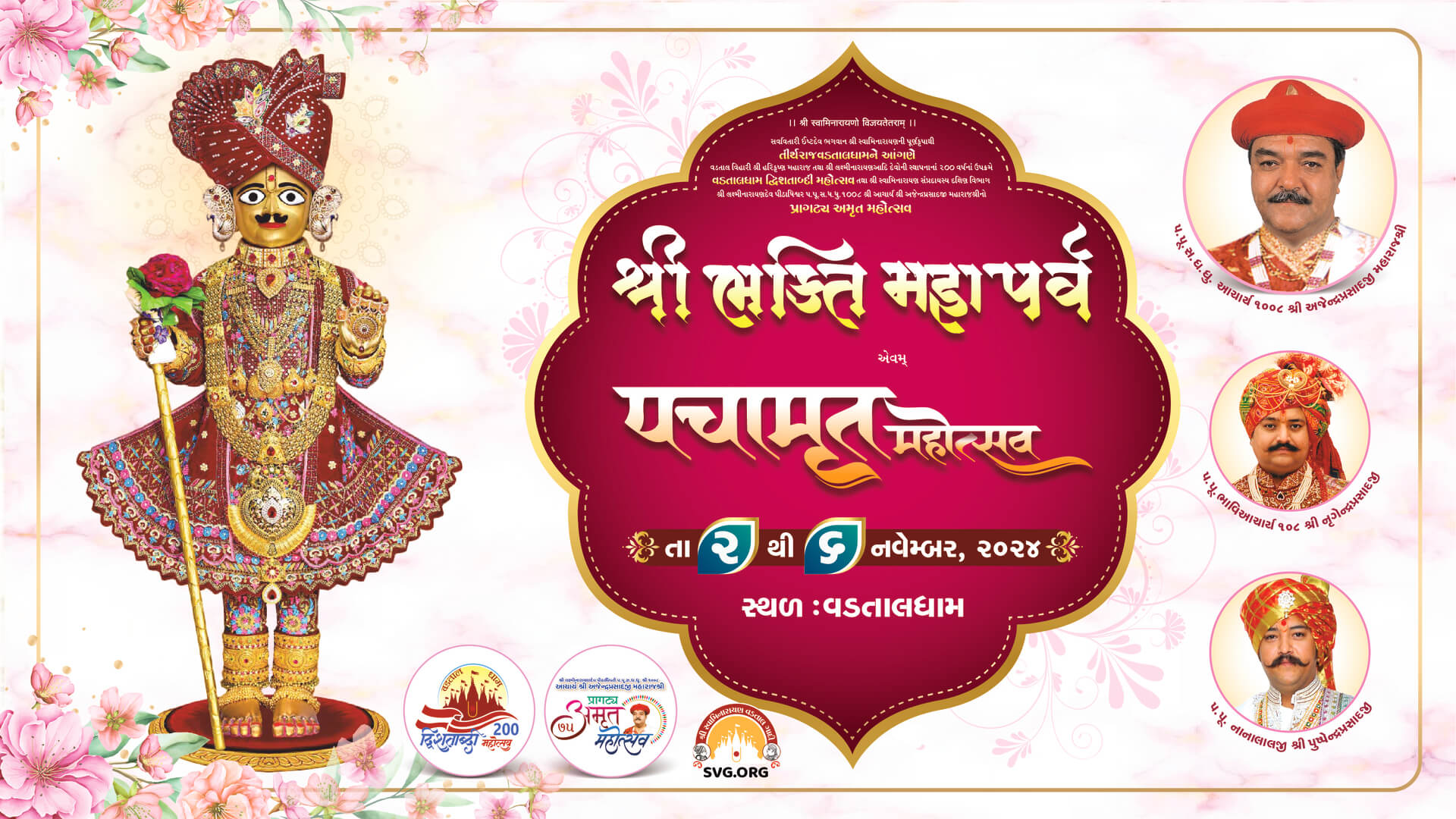 Shree Bhakti Mahaparv | Panchamrut Mahotsav - Vadtaldham