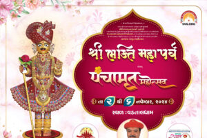 Shree Bhakti Maha Parv Panchamrut Mahotsav 2024 Oct 2 to 6 2024 2