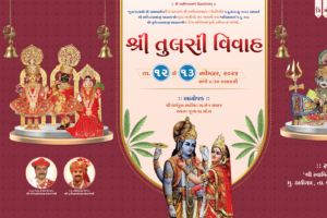 Shree Tulsi Vivah Junagdh 12 to 13 Nov 2024