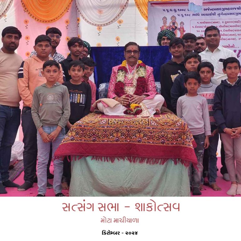 Swaminarayan, Swaminarayantempel, Vadtal